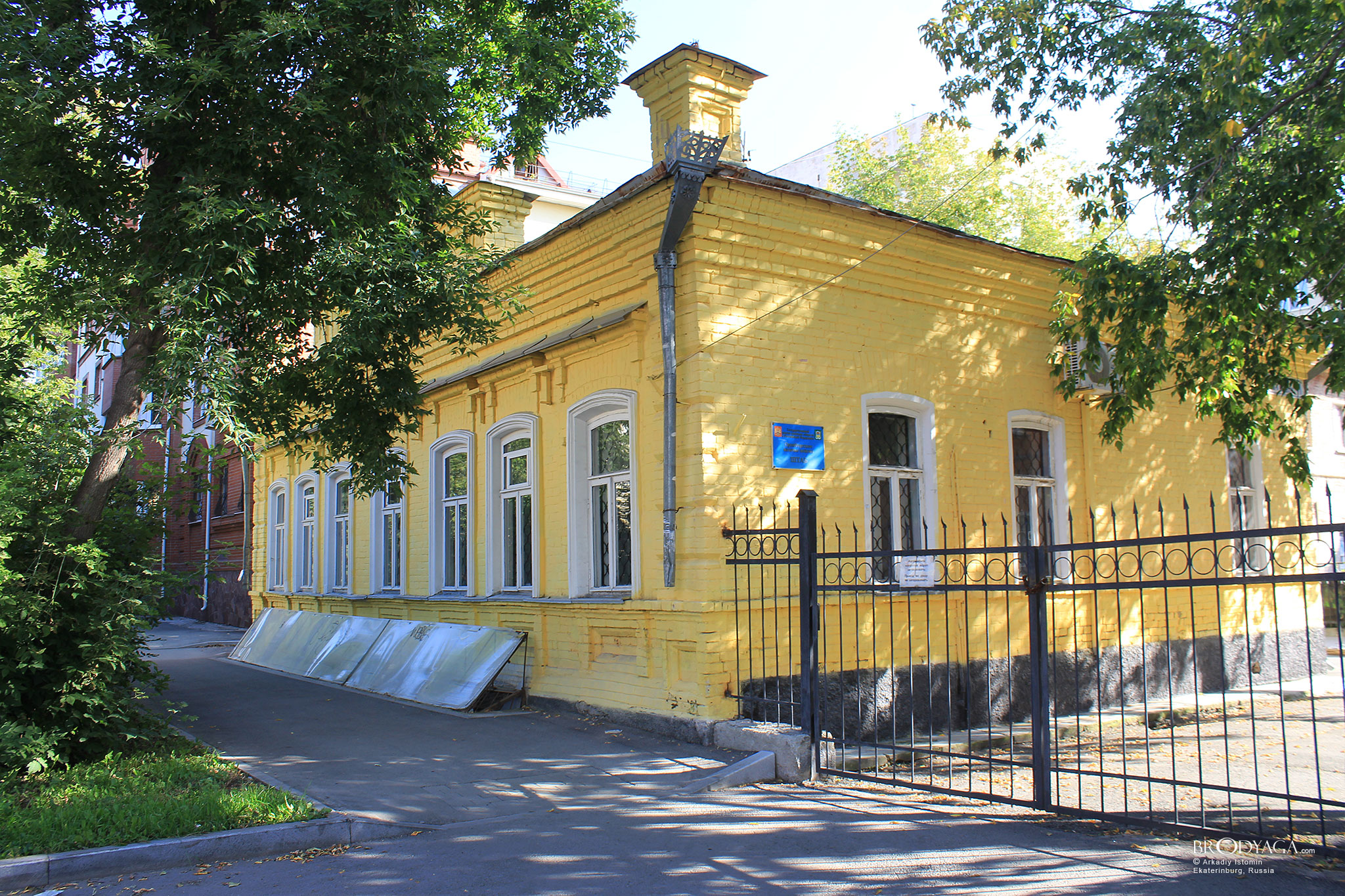 Сакко и Ванцетти 41, Екатеринбург (Sakko i Vantsetti 41, Ekaterinburg)
